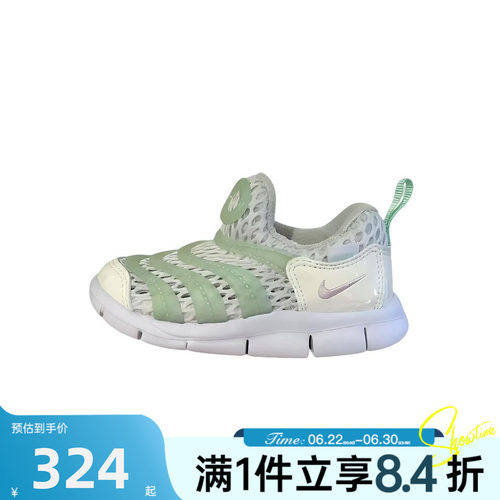 NIKE耐克小童DYNAMO FREE BR 2 (PS)运动休闲鞋IV0523-100