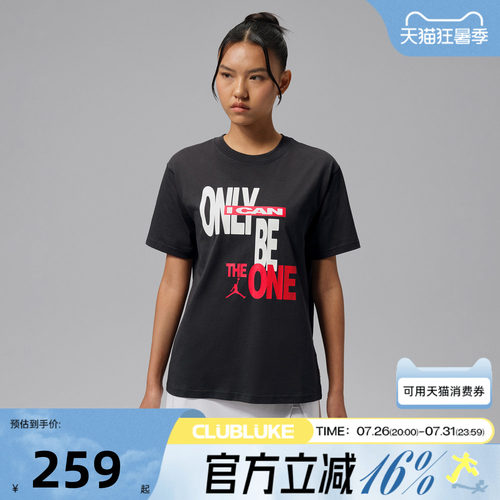 NIKE耐克女子秋AS J DF SPT SS GFX TEE TO短袖T恤IX0373-045