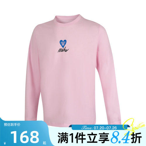 NIKE耐克男子ASNSWLSVDAY运动休闲长袖T恤HV9808-663