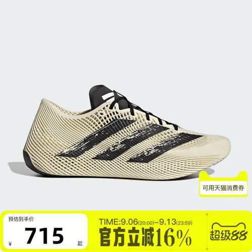 adidas阿迪达斯男女秋CLIMACOOL LACED风巢清风运动跑步鞋KJ0659