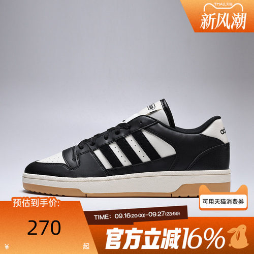 adidas阿迪达斯男女秋BREAK START撞色运动训练篮球鞋板鞋IH7963