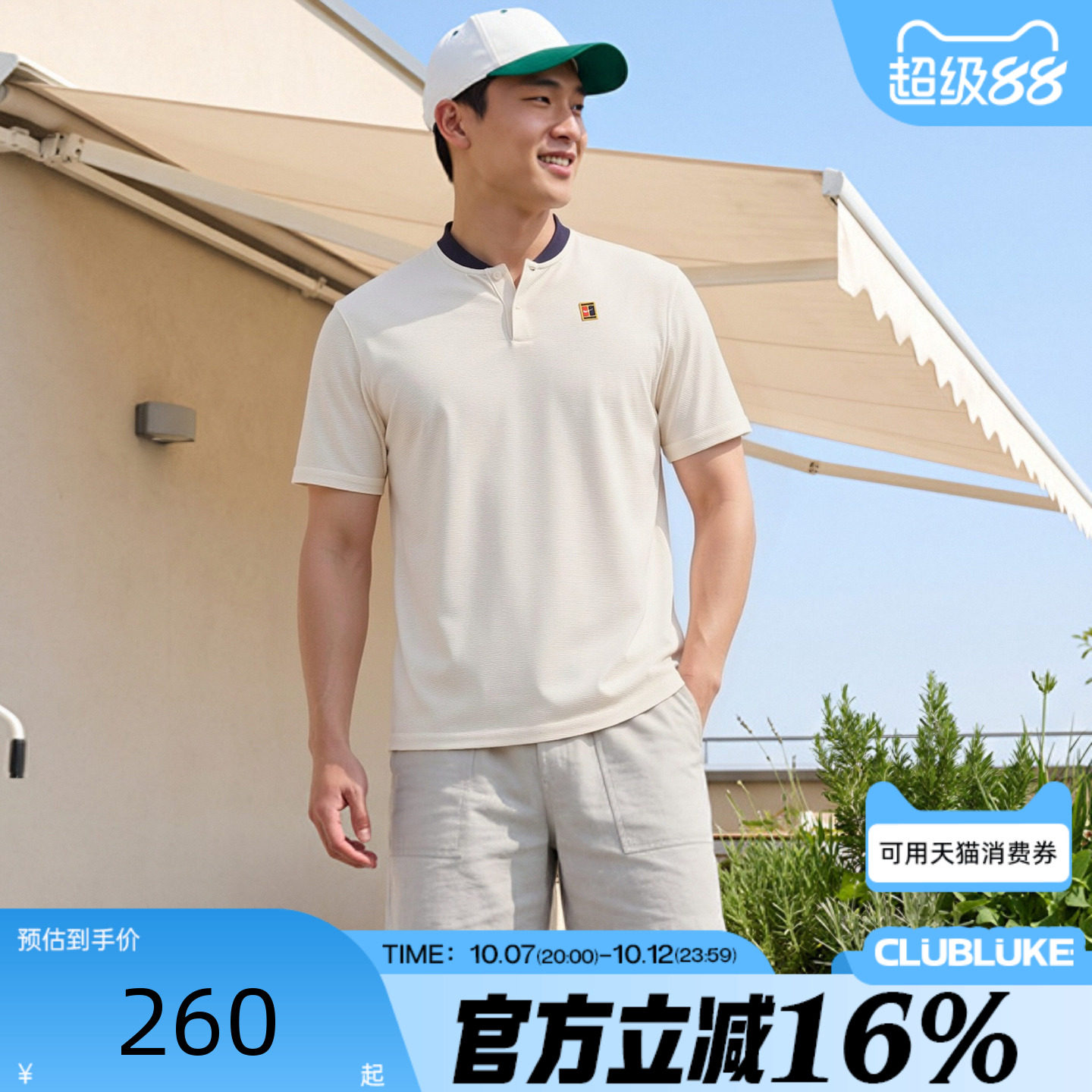 NIKE耐克男子TOUR DRI-FIT速干POLO衫运动网球短袖T恤IW1208-133