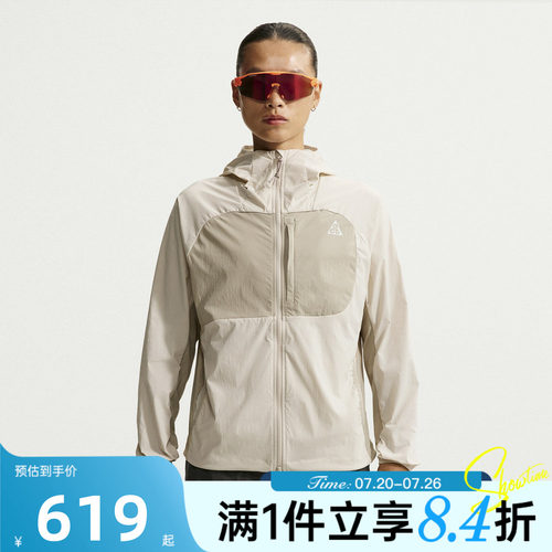 NIKE耐克女子秋AS ACG UV FIVE TOWERS JKT夹克外套II1329-105