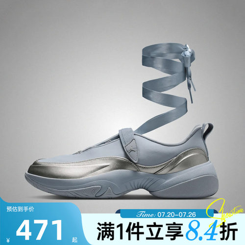 NIKE耐克女夏JORDAN POINTE芭蕾隐藏式系带运动休闲鞋IB8597-002
