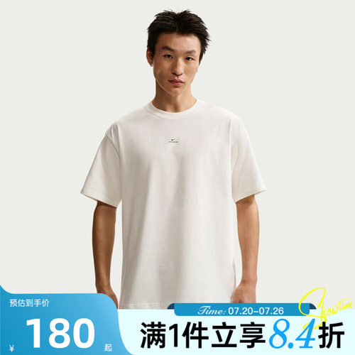 NIKE耐克男子AS M NK DF SI SS 运动休闲短袖T恤IR1862-133