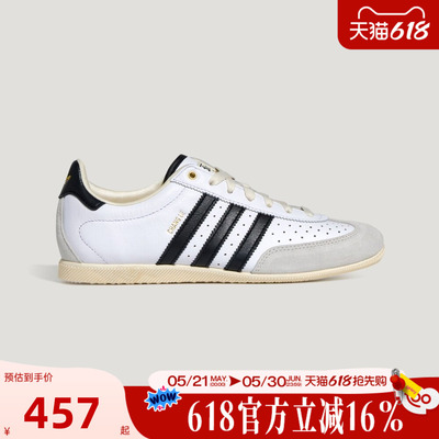 adidas阿迪达斯三叶草男女夏CHANGLE运动休闲鞋KJ3959
