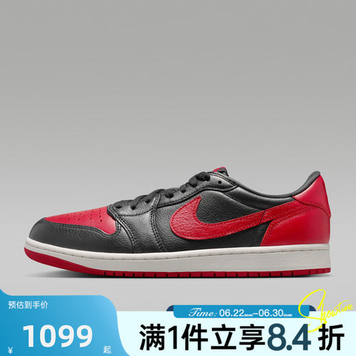 NIKE耐克男子夏AIR JORDAN 1 RETRO OG2运动训练篮球鞋IW6276-001