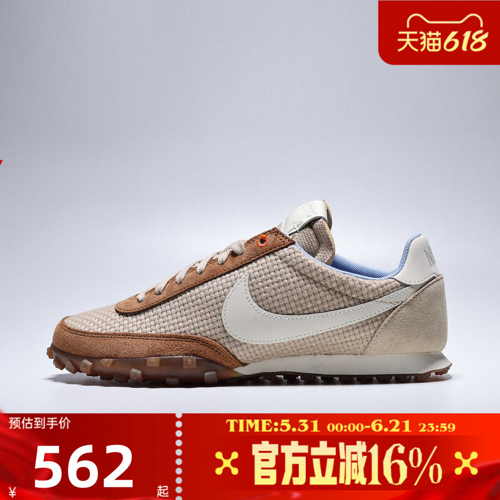 NIKE耐克男子夏WAFFLE RACER '26经典华夫鞋运动休闲鞋IR7017-212