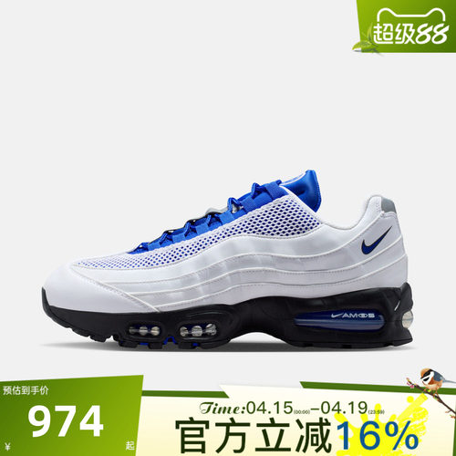 NIKE耐克男夏AIR MAX 95 BIG BUBBLE气垫休闲鞋老爹鞋IB6830-100