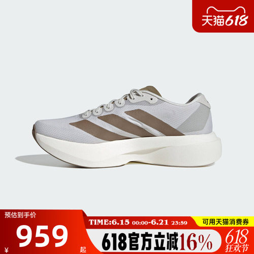 adidas阿迪达斯男子秋Adizero EVO SL WOVEN运动训练跑步鞋KI4263