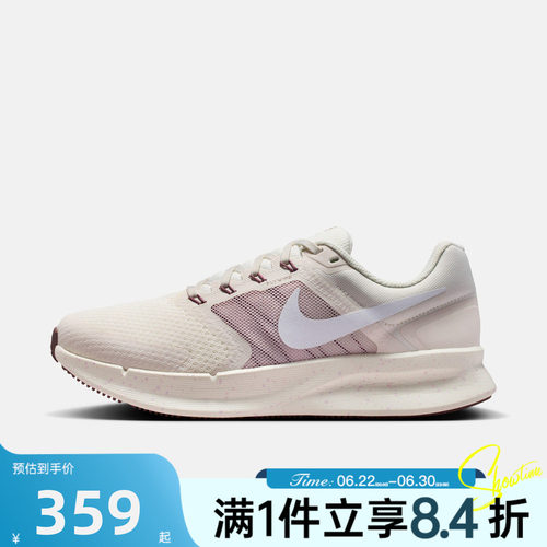 NIKE耐克女子夏季RUN SWIFT 3运动休闲训练缓震跑步鞋DR2698-020