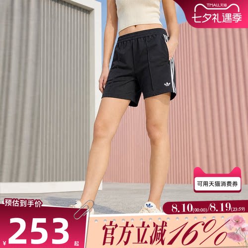 adidas阿迪达斯三叶草女子夏FB SHORT运动休闲短裤KD5569