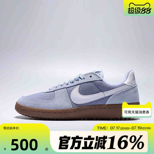 NIKE耐克女夏FIELD GENERAL运动休闲鞋薄底德训鞋板鞋IQ9949-400