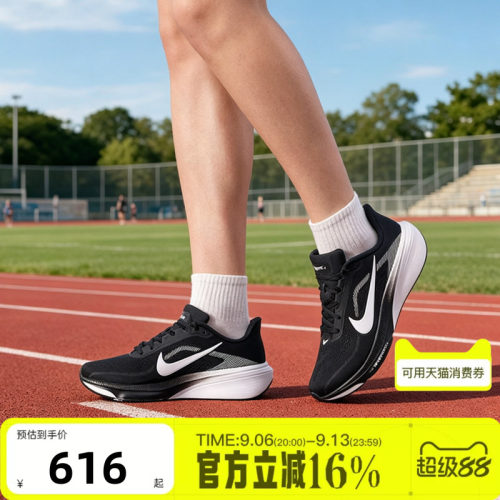 NIKE耐克男秋ZOOM PEGASUS(宽版)飞马42缓震运动跑步鞋IR1228-001