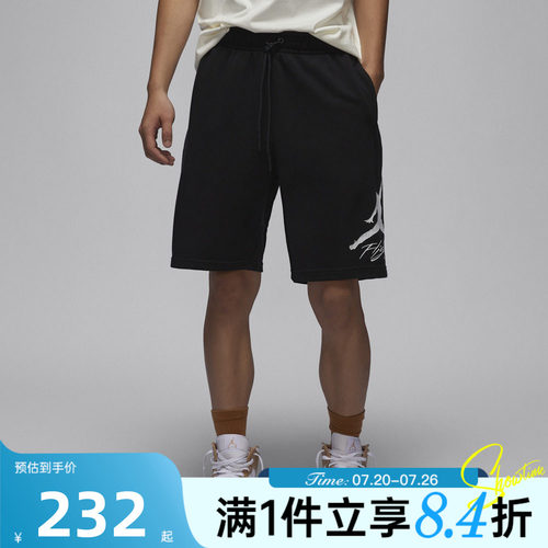 NIKE耐克男子JFLC9'LB运动休闲短裤FV7310-010