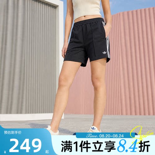 adidas阿迪达斯三叶草女子夏FB SHORT运动休闲短裤KD5569