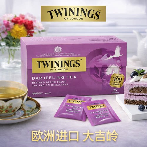 twinings川宁英国大吉岭红茶包英式红茶袋泡茶叶斯里兰卡锡兰红茶