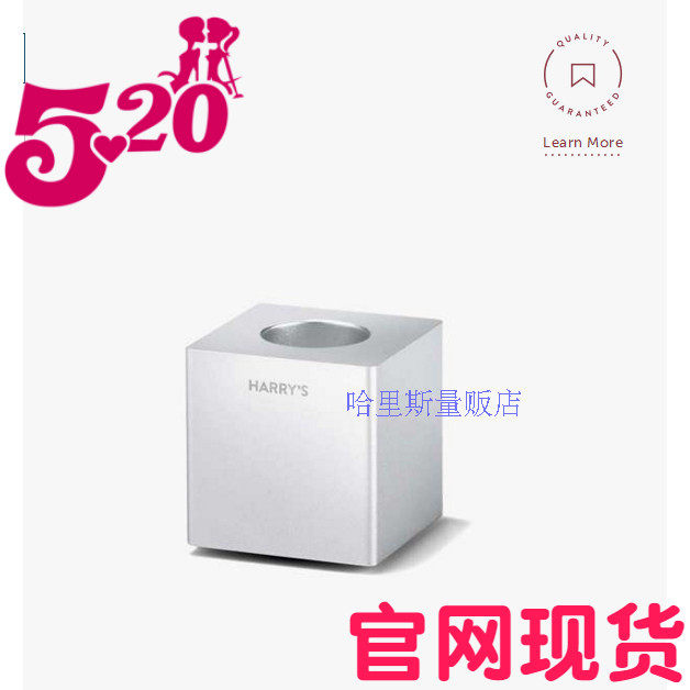 美国Harry's 手动剃须刀 男刮胡刀通用底座
