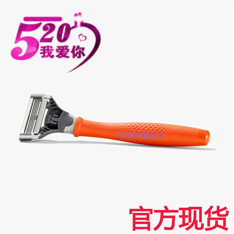 美国618Harry's 男士手动剃须刀男 中秋礼物刮胡刀橙色单支在类目 家庭/个人清洁工具, 个人洗护清洁用具, 剃须刀中 - 来自Buy2taobao.com提供专业的淘宝代购服务