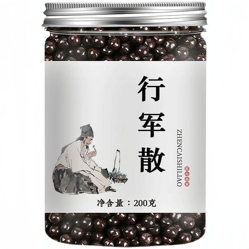 行军散北京材散丸张仲景材正品药食同源磨粉制丸 - 实物图
