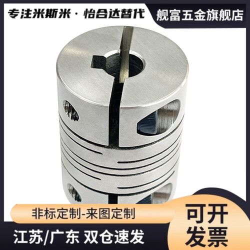 CPDT CPDW40/25/32/19/50-8-10-11/12-14-15/20/22联轴器