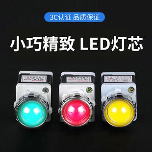 LED指示灯AD11-25/20-1G信号灯 开孔25mm