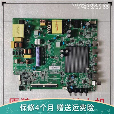 原装康佳LED55F3PR0 LED55X3 LED55V5 LED55F3 55Q30主板35025658