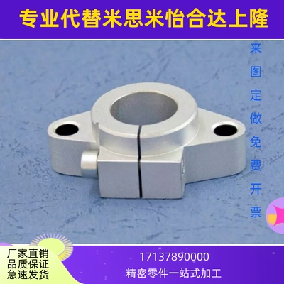 SHFT SHFM SHF15卧式导向轴支座SMYHF10/12/16/20/25/30/35/40/50