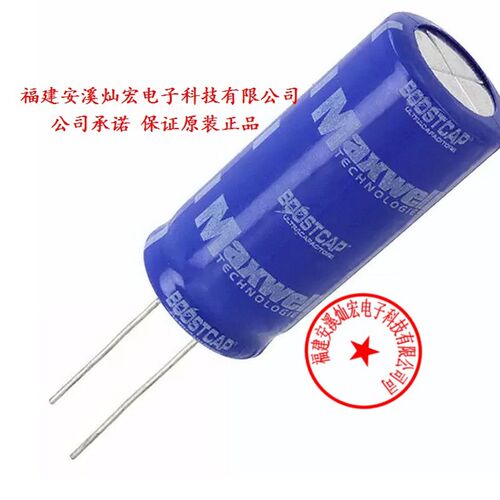 全新原装 超级电容BCAP0050 P270 T01 EDLC采购联系库存