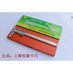 恒量卡尺家用小型可携式游标卡尺0-150油表卡尺200mm高精度迷你尺