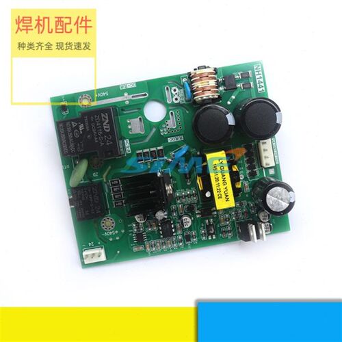 青岛焊机电源板24V辅助电源双电源ZX7250电源转换板雷ZX7225维修