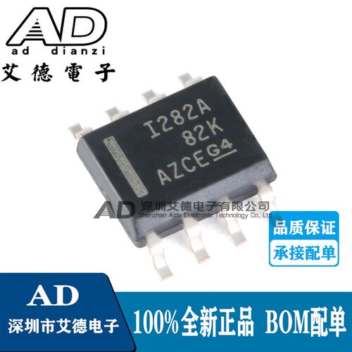 原装正品 INA282AIDR I282A丝印 SOIC-8封装 电流感应放大器芯片