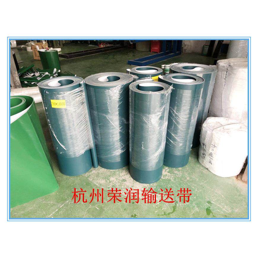 墨绿亚光输送带 PVC物流带 快递分拣机皮带 流水线皮带 4.0输送带