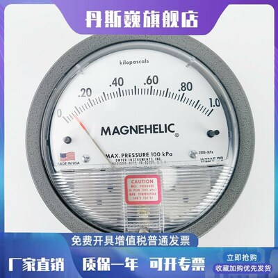 德威尔Dwyer magnehelic 压差表2000-60pa指针式洁净室用差压