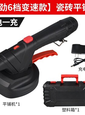 瓷砖平铺机贴砖i墙砖铺地砖震动器电动工具大功率小型振动铺砖神