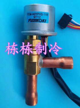 国祥中央空调电子蓬胀阀EFM-A0YPHS-11R线圈DC12V热泵配件