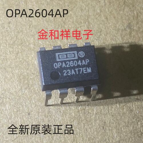 OPA2604  2134  2132  2131 UA/AU  PA/AP  精密双运算放大器