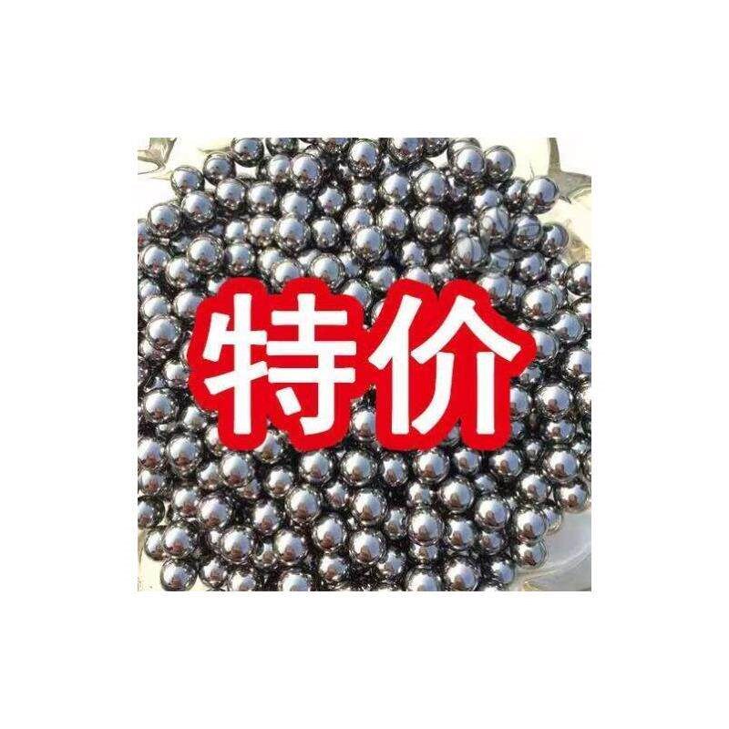 钢珠专用弹弓【特价钢珠】8mm9mm10mm铁珠弹珠弹弓钢珠