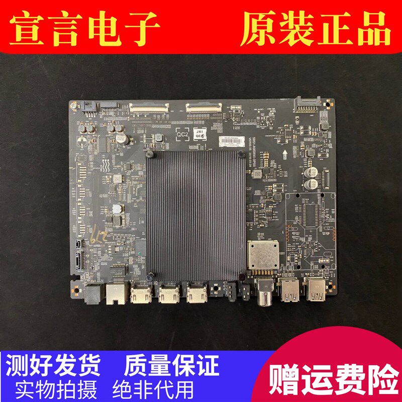 原装创维55S8A 55R8U 65S9A机芯9S89主板5851-A9S890-0P00已测好