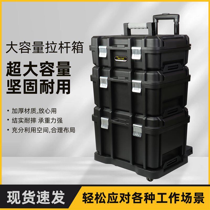 车载家用大容量工业级多层加厚加强多功能收纳盒塑料折叠工具箱