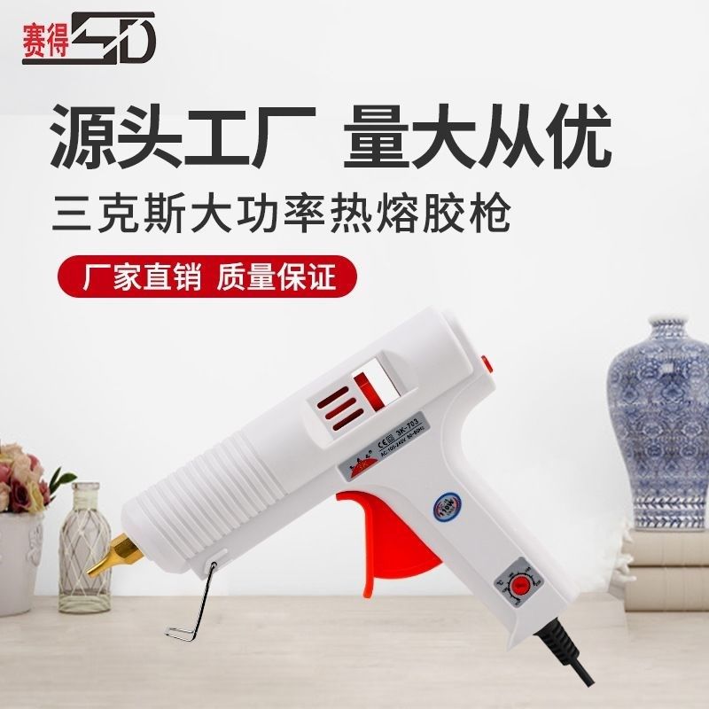 宾得工业级热熔胶枪3k703是110W热熔胶枪可调温度手工diy胶条11mm