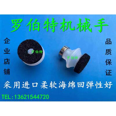 奥特维串焊机ATW B16黑色海绵吸嘴ZPT16BS真空吸盘ZP16BS G-P16BS