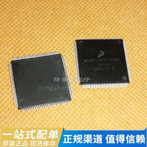 MC9S12XEP100MAL 5M48H QFP112脚 全新汽车电脑板芯片 现货可直拍