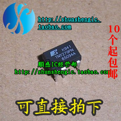 TNY279P TNY279PN DIP7脚 全新液晶电源管理芯片 直插IC TNY279PG