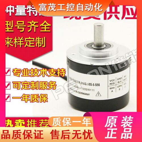 全新RI50-O/300ER.21VB-15S-5-S0F旋转编码器360-15S-5-S56-2500-