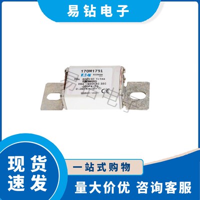 Bussmann巴斯曼170M1791 170M1792 170M1793 170M1794快速熔断器