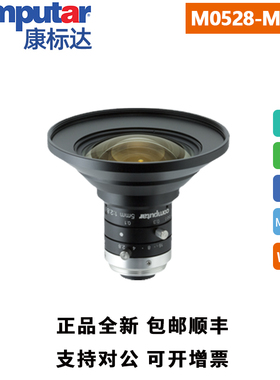 Computar工业相机定焦镜头M0528-MPW3焦距5MM 600万像素正品全新