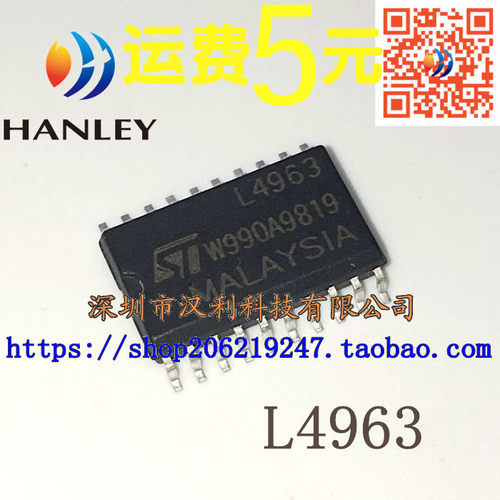 全新 L4963 L4963D SOP-20 电源管理芯片 开关控制器芯片 贴片IC