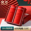 男生平角纯棉抗菌大红色结婚礼物马年四角短裤 健将本命年男士 内裤