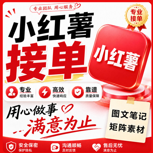 xhs新款上市静态版图片设计